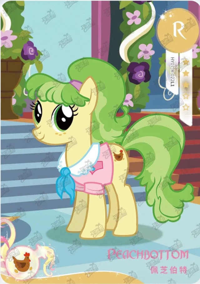 HY07-R-022L5 KAYOU MLP Moon Edition Moon 7 R bundle card
