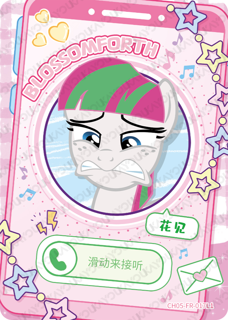 CH05-FR-017 KAYOU MLP Rainbow Edition Rainbow 5 FR bundle card