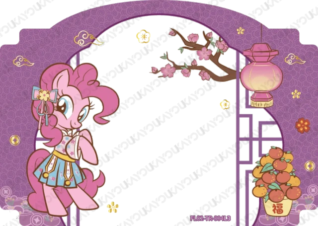 FL02-TR-004L3 KAYOU MLP Fu Lai Gift Box Edition Fu Lai Gift Box 2 TR bundle card