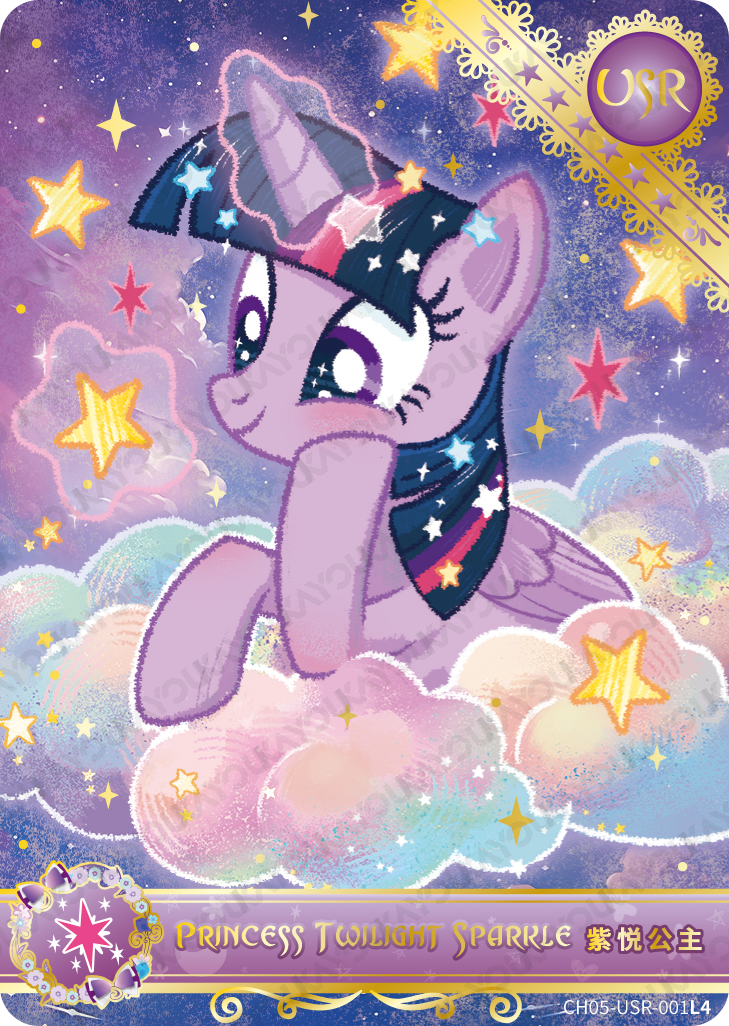 CH05-USR-001 KAYOU MLP Rainbow Edition Rainbow 5 USR single card