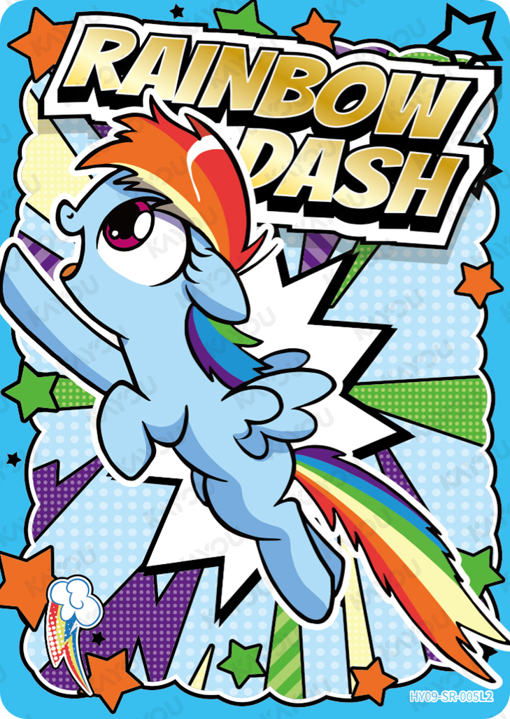 HY09-SR-005L5 KAYOU MLP Moon Edition Moon 9 SR bundle card