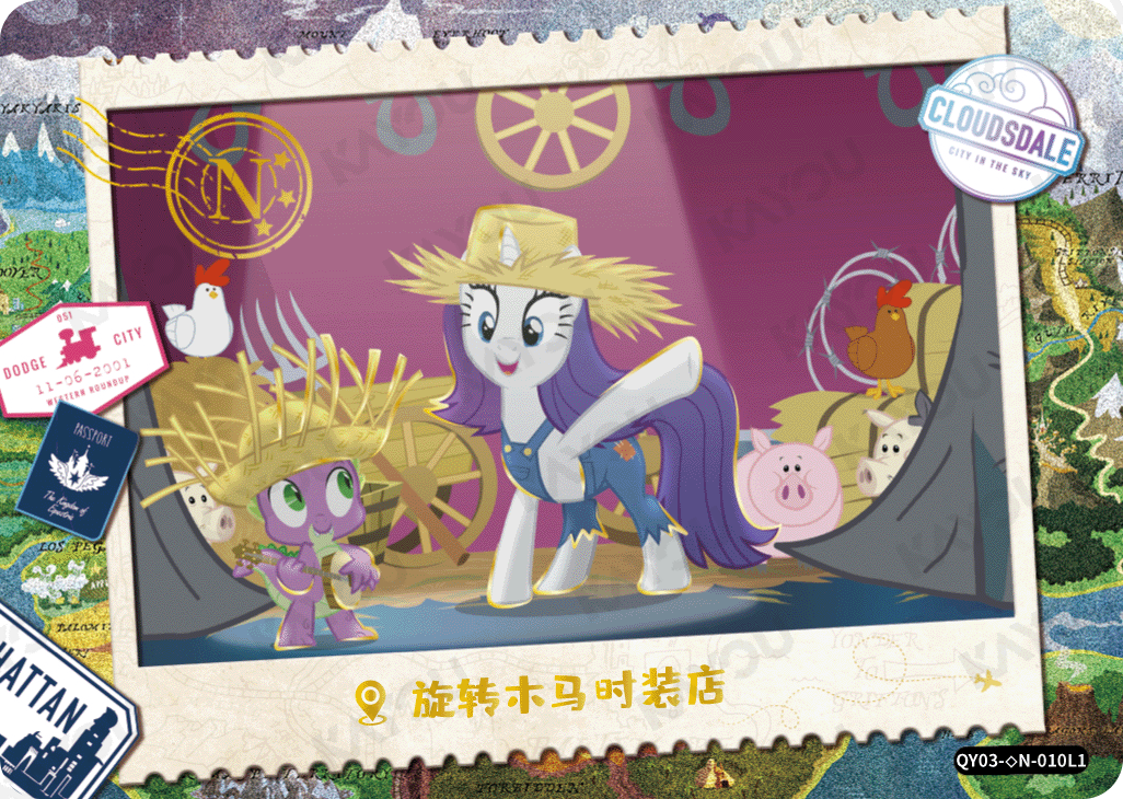 QY03-◇N-010L5 KAYOU MLP Fun Moments Edition Fun Moments 3 Hidden Diamond N bundle card