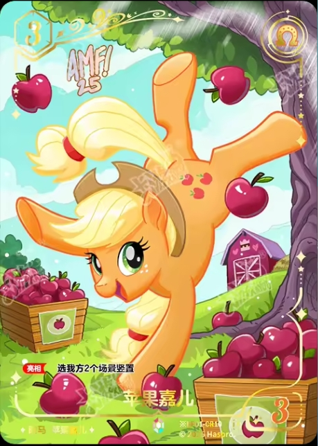 TCG-BP01-BP01-CR10-H-8B2B11DA ※BP01-CR10 KAYOU MLP TCG Fantasy Wonderland 1 Hidden CR card