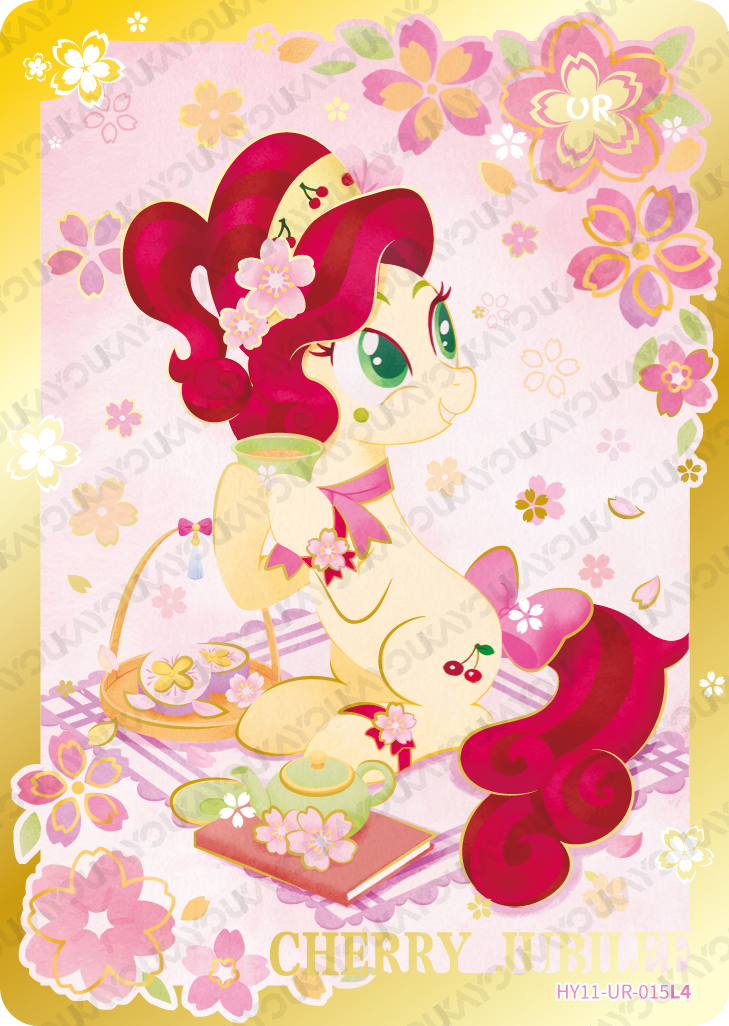 HY11-UR-015L5 KAYOU MLP Moon Edition Moon 11 UR bundle card
