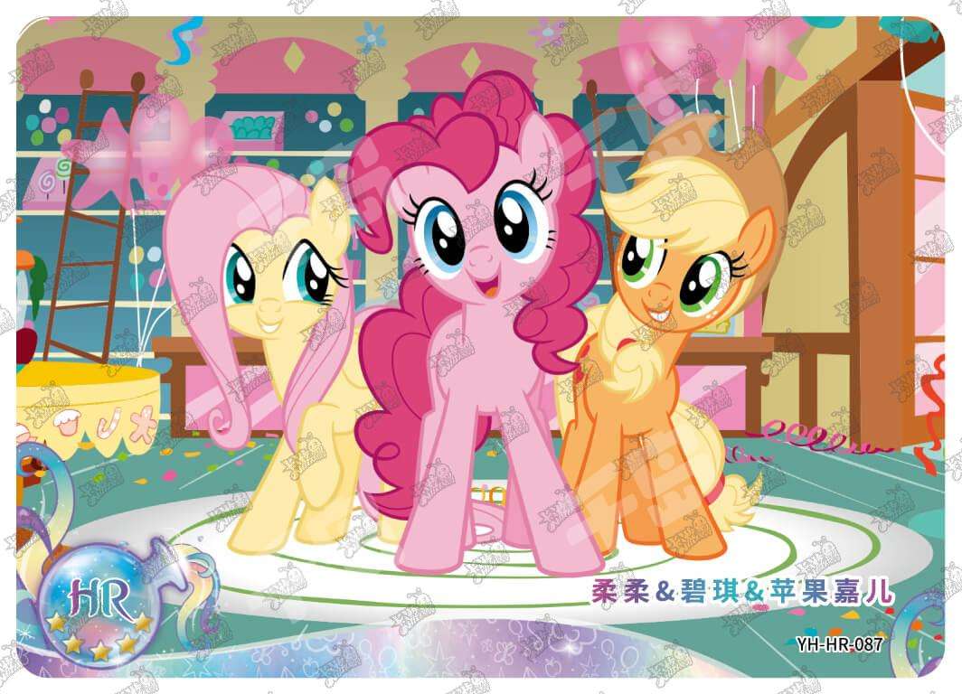 YH-HR-087 - KAYOU MLP Moon Edition Chinese Series 3 (T4W3) HR card