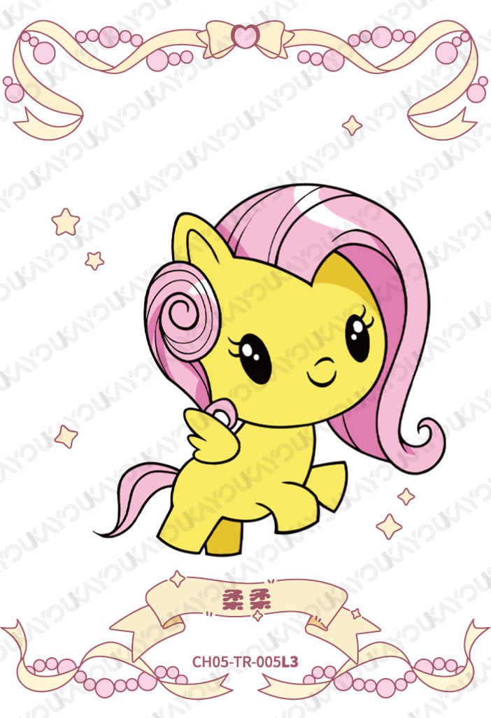 CH05-TR-005 KAYOU MLP Rainbow Edition Rainbow 5 TR bundle card