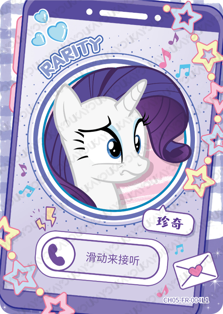 CH05-FR-004 KAYOU MLP Rainbow Edition Rainbow 5 FR bundle card