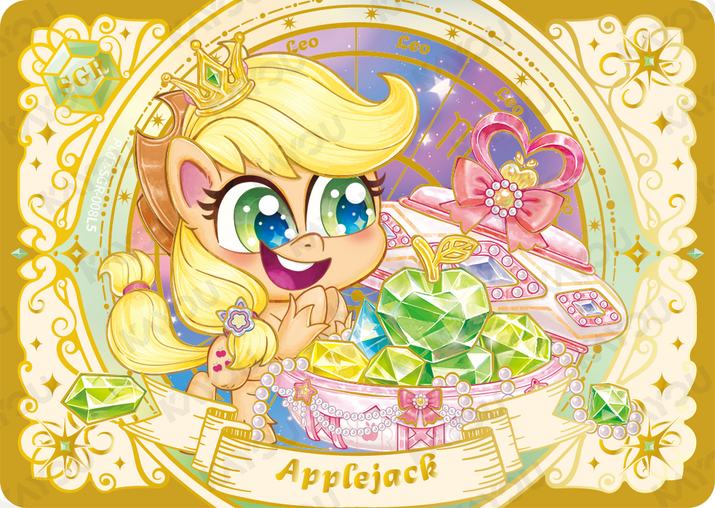 PL02-SGR-008 KAYOU MLP Qi Meng Party Edition Qi Meng Party 2 SGR bundle card