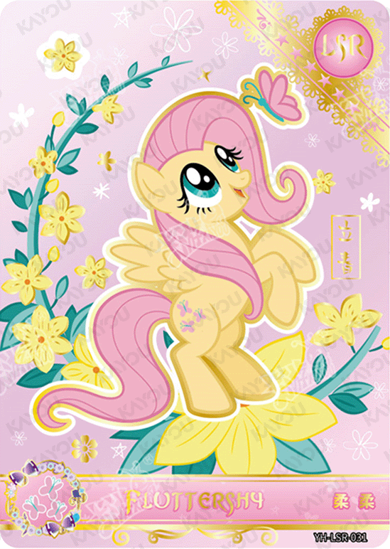 YH-LSR-031 KAYOU MLP Moon Edition Moon 3 LSR bundle card