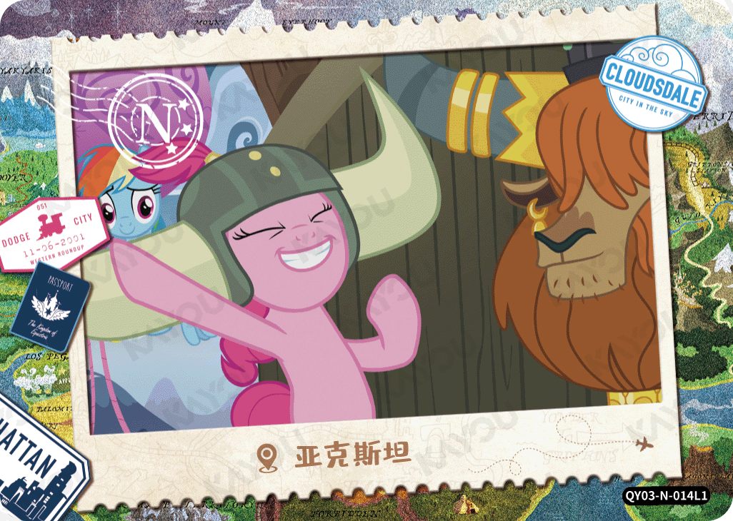 QY03-N-014L5 KAYOU MLP Fun Moments Edition Fun Moments 3 N bundle card