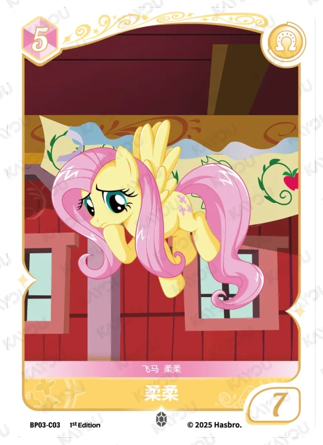 TCG-BP03-C-BUNDLE-IMG-03 BP03-C03 KAYOU MLP TCG Nightmare Night 3 C bundle