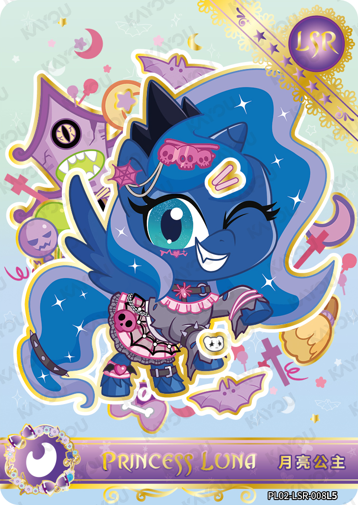 PL02-LSR-008 KAYOU MLP Qi Meng Party Edition Qi Meng Party 2 LSR bundle card