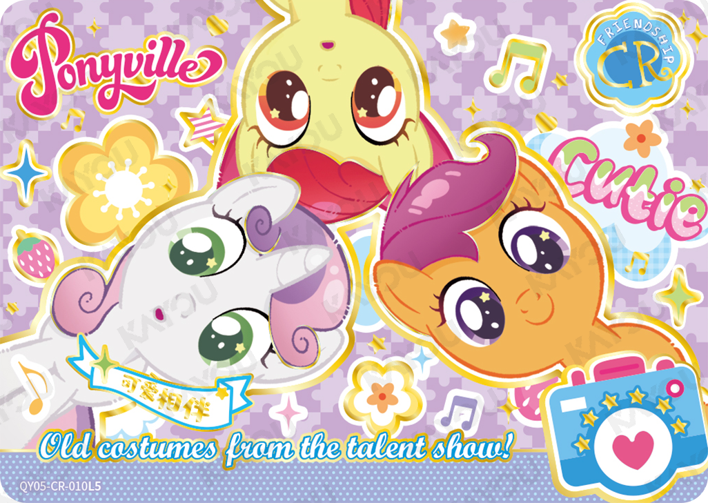 QY05-CR-010L5 KAYOU MLP Fun Moments Edition Fun Moments 5 CR single card