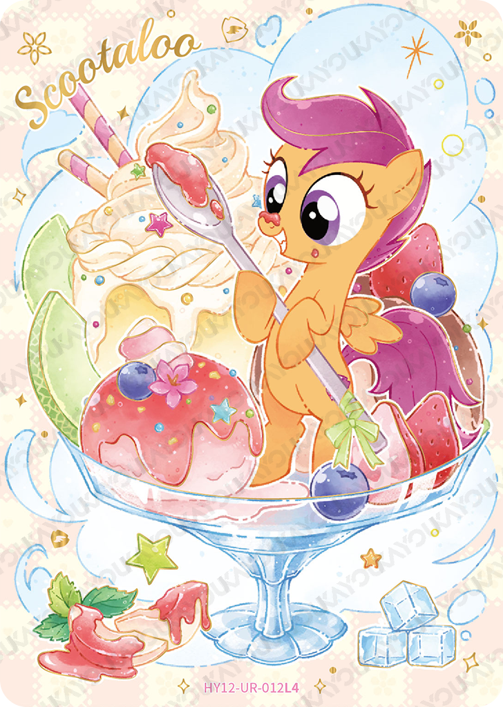 HY12-UR-012 KAYOU MLP Moon Edition Moon 12 UR bundle card