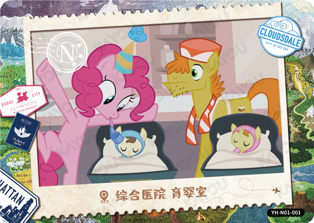 YH-N01-001 KAYOU MLP Fun Moments Edition Fun Moments 1 N bundle card