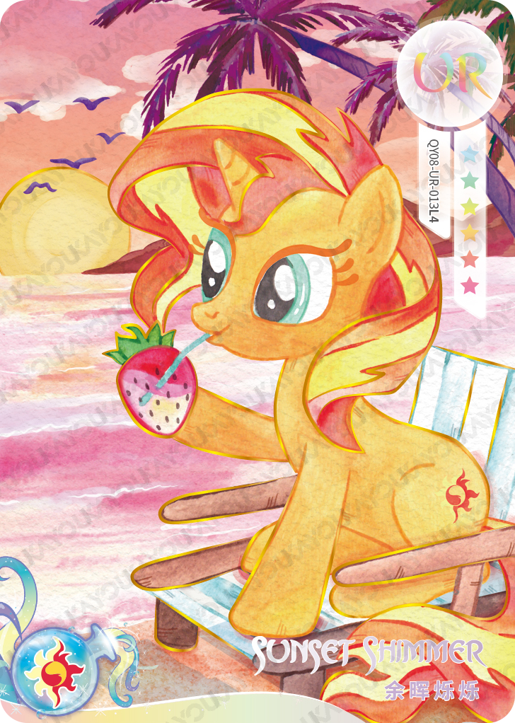 QY08-UR-013L5 KAYOU MLP Fun Moments Edition Fun Moments 8 UR bundle card