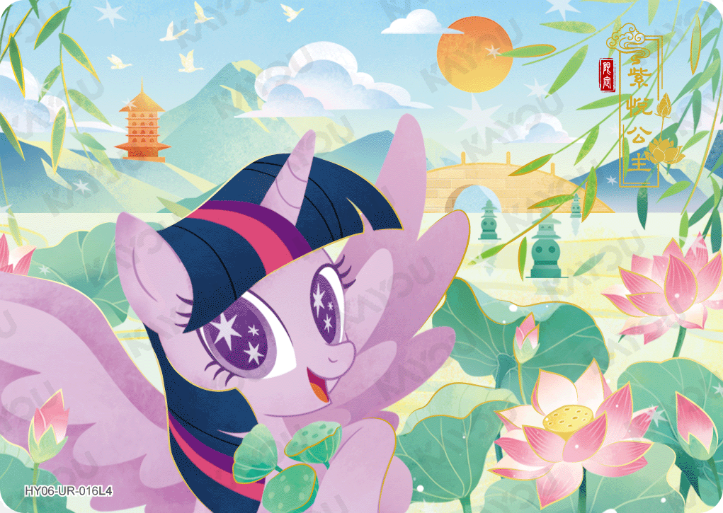 HY06-UR-016L5 KAYOU MLP Moon Edition Moon 6 UR bundle card