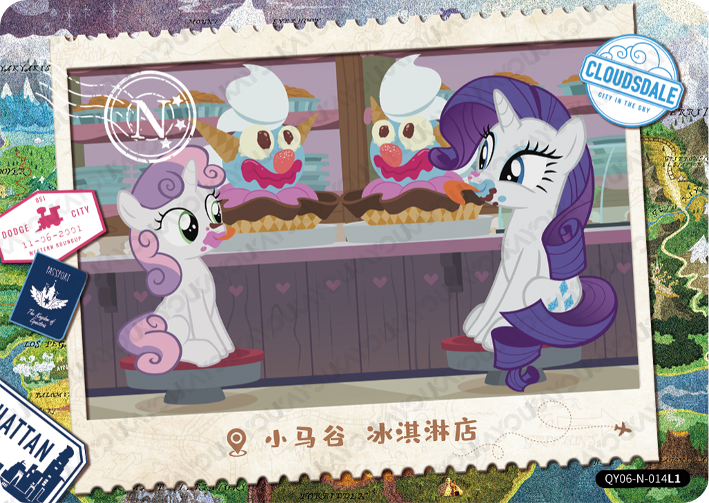 QY06-N-014L5 KAYOU MLP Fun Moments Edition Fun Moments 6 N bundle card