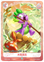TCG-BP03-BP03-SPR04-H-F3FEF6F3 ※BP03-SPR04 KAYOU MLP TCG Nightmare Night 3 Hidden SPR card
