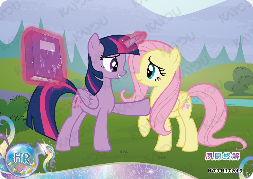 HY09-HR-020L5 KAYOU MLP Moon Edition Moon 9 HR bundle card