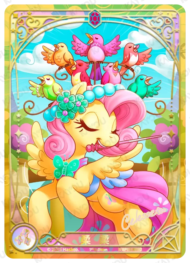 TCG-BP03-BP03-RR02-H-8798F6B9 ※BP03-RR02 KAYOU MLP TCG Nightmare Night 3 Hidden RR card