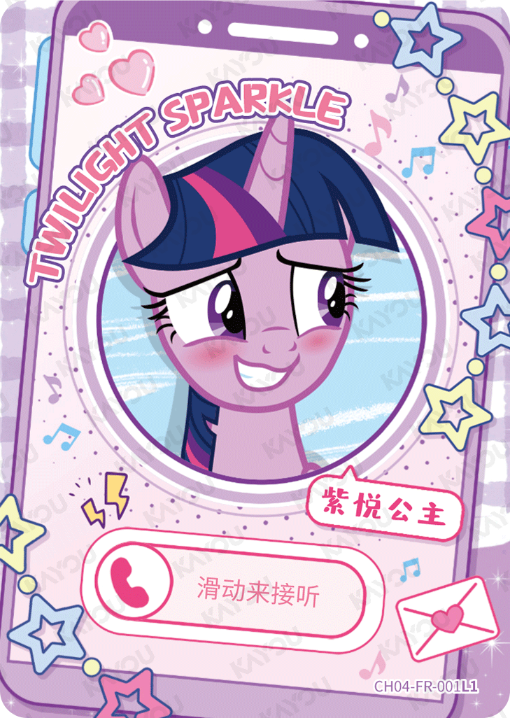 CH04-FR-001L1 KAYOU MLP Rainbow Edition Rainbow 4 FR bundle card
