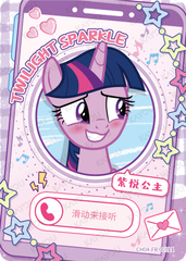 CH04-FR-001L1 KAYOU MLP Rainbow Edition Rainbow 4 FR bundle card
