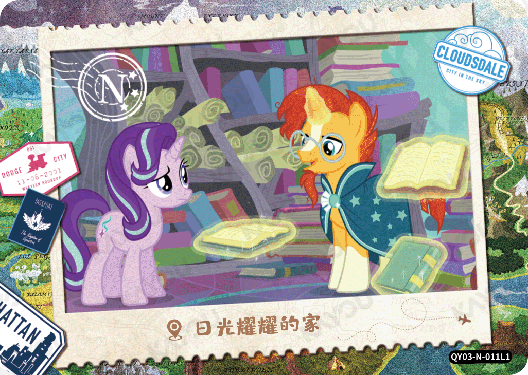 QY03-N-011L5 KAYOU MLP Fun Moments Edition Fun Moments 3 N bundle card