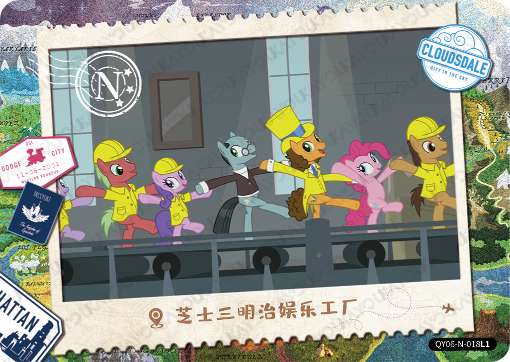 QY06-N-018L5 KAYOU MLP Fun Moments Edition Fun Moments 6 N bundle card