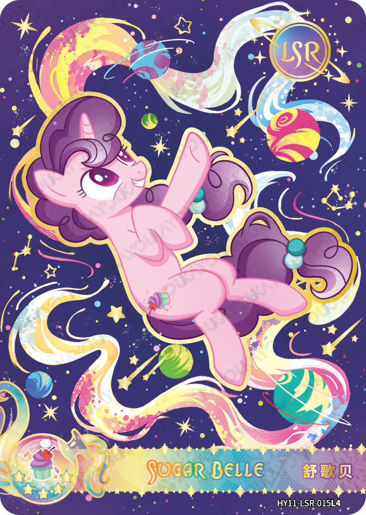 HY11-LSR-015L5 KAYOU MLP Moon Edition Moon 11 LSR bundle card