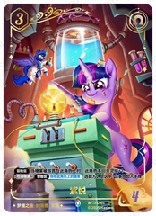 TCG-BP03-BP03-CR01-N-29145784 BP03-CR01 KAYOU MLP TCG Nightmare Night 3 CR card