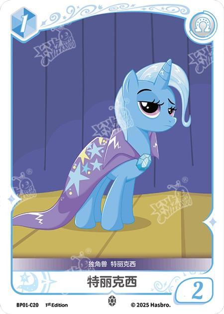 TCG-BP01-C-BUNDLE-IMG-20 BP01-C20 KAYOU MLP TCG Fantasy Wonderland 1 C bundle