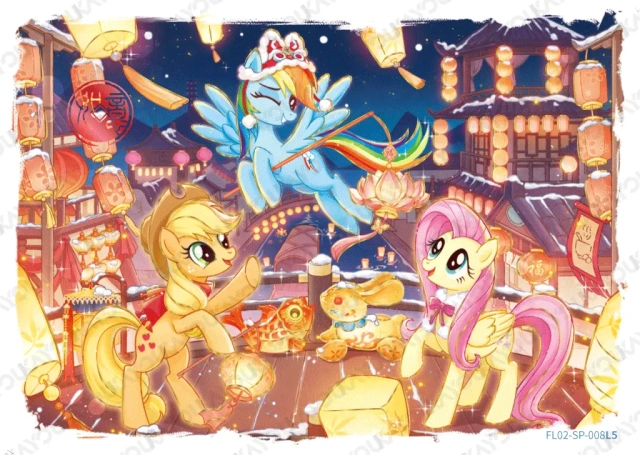 FL02-SP-008L5 KAYOU MLP Fu Lai Gift Box Edition Fu Lai Gift Box 2 SP bundle card