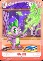 TCG-BP01-BP01-SPR03-H-BA58F989 ※BP01-SPR03 KAYOU MLP TCG Fantasy Wonderland 1 Hidden SPR card