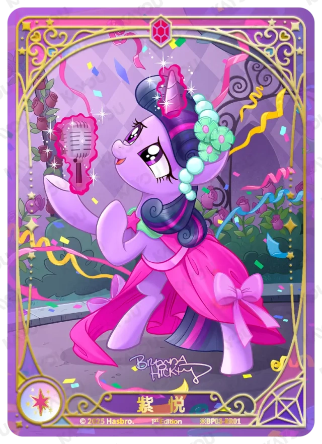 TCG-BP03-BP03-RR01-H-D0A5CCE0 ※BP03-RR01 KAYOU MLP TCG Nightmare Night 3 Hidden RR card