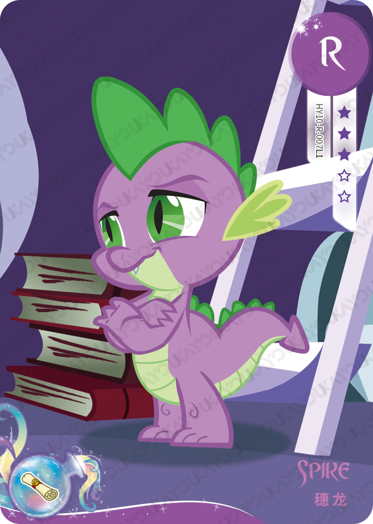 HY10-R-007L5 KAYOU MLP Moon Edition Moon 10 R bundle card