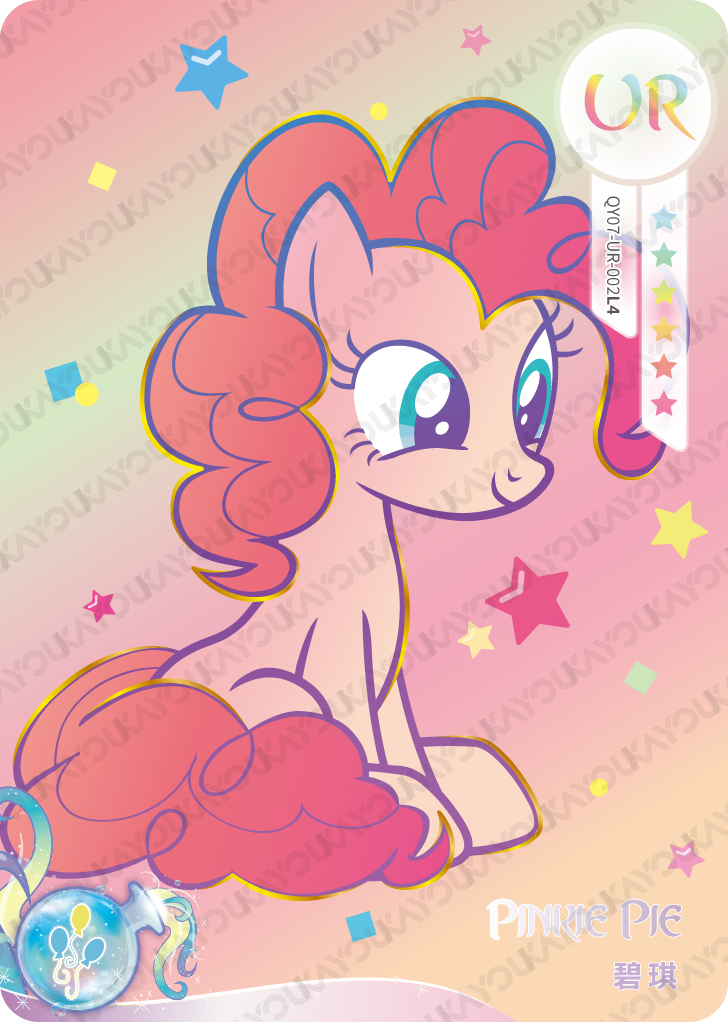 QY07-UR-002L5 KAYOU MLP Fun Moments Edition Fun Moments 7 UR bundle card