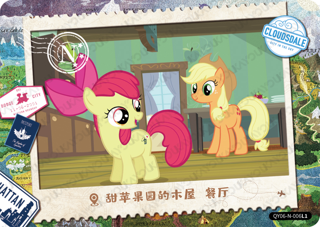 QY06-N-006L5 KAYOU MLP Fun Moments Edition Fun Moments 6 N bundle card