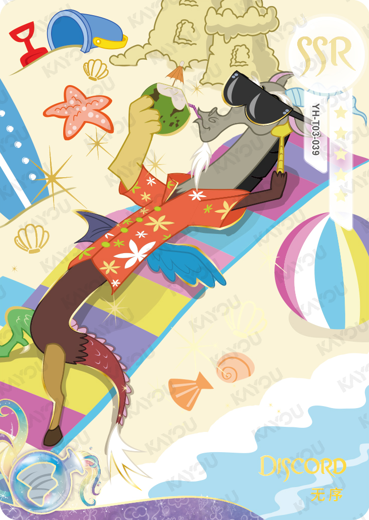 YH-T03-039 KAYOU MLP Fun Moments Edition Fun Moments 1 SSR bundle card