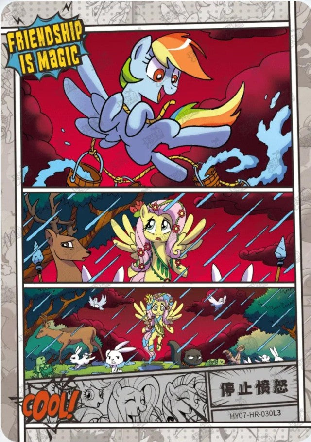 HY07-HR-030L5 KAYOU MLP Moon Edition Moon 7 HR bundle card