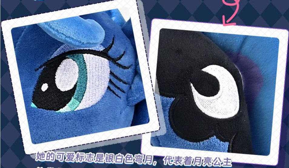 MLP Classic Edition Princess Plush product image 6
