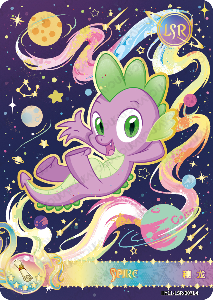 HY11-LSR-007L5 KAYOU MLP Moon Edition Moon 11 LSR bundle card