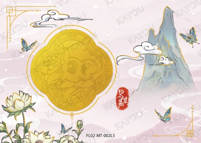 FL02-MT-002L5 KAYOU MLP Fu Lai Gift Box Edition Fu Lai Gift Box 2 MT bundle card