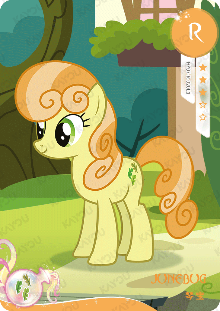 HY07-R-020 - KAYOU MLP Fun Moments Edition Chinese Series 4 (T2W4) R Card Bundle