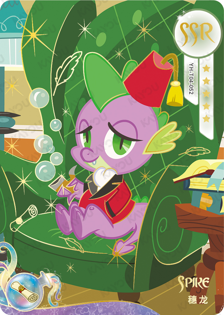 YH-T04-052 - KAYOU MLP Moon Edition Chinese Series 4 (T4W4) SSR Card Bundle