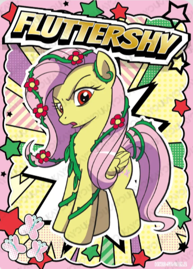 HY10-SR-010L2 - KAYOU MLP Fun Moments Edition Chinese Series 7 (T2W7) SR card
