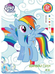 YH-F01-003 KAYOU MLP Rainbow Edition Rainbow 1 R bundle card