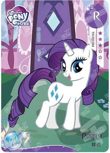 YH-F01-004 KAYOU MLP Rainbow Edition Rainbow 1 R bundle card