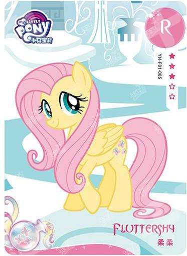YH-F01-005 KAYOU MLP Rainbow Edition Rainbow 1 R bundle card