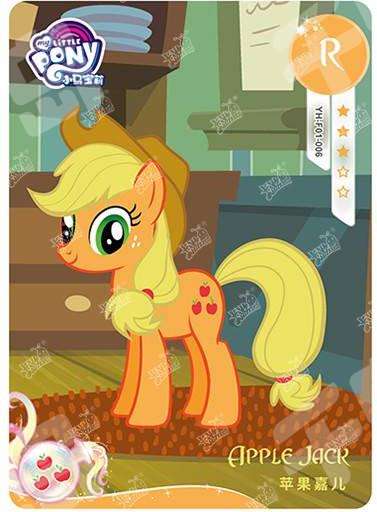 YH-F01-006 KAYOU MLP Rainbow Edition Rainbow 1 R bundle card
